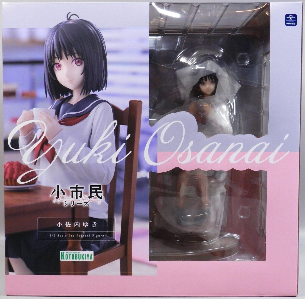 コトブキヤ 小市民シリーズ 小佐内ゆき - メルカリ