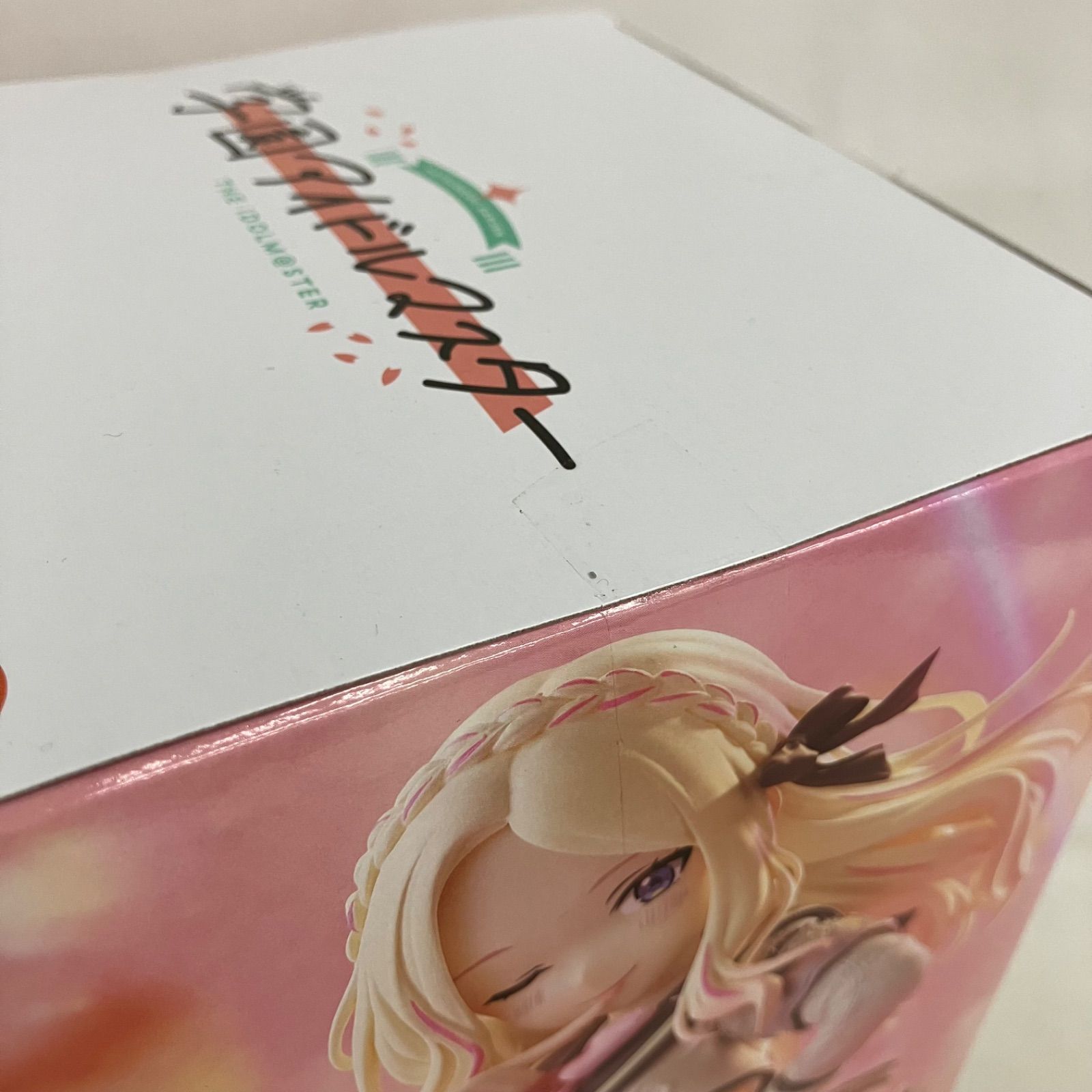 未開封 学園アイドルマスター ESPRESTO Sweet moment 十王星南