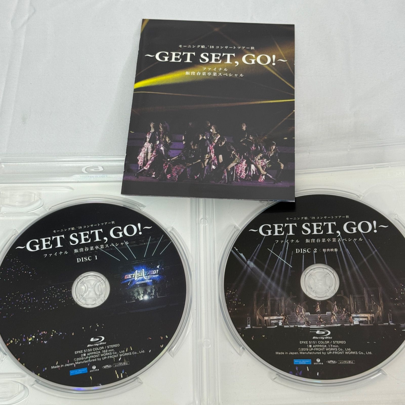 モーニング娘。'18 コンサートツアー秋 GET SET, GO! ファイナル 飯窪