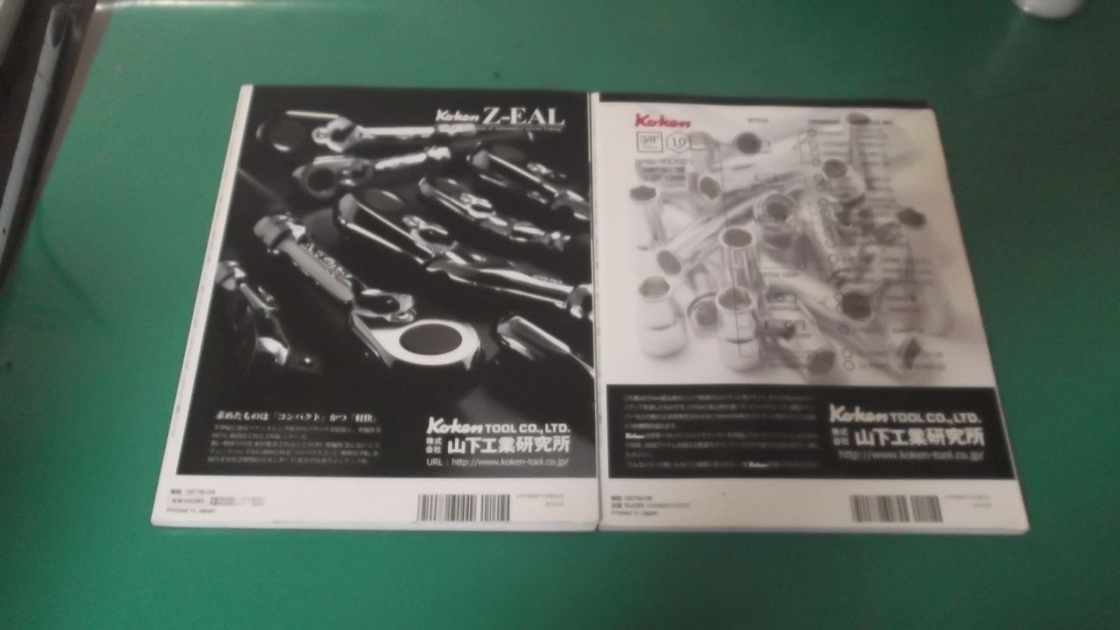 出M10201☆ モトメンテナンス ホンダC100スーパーカブ 2冊 112・特集1