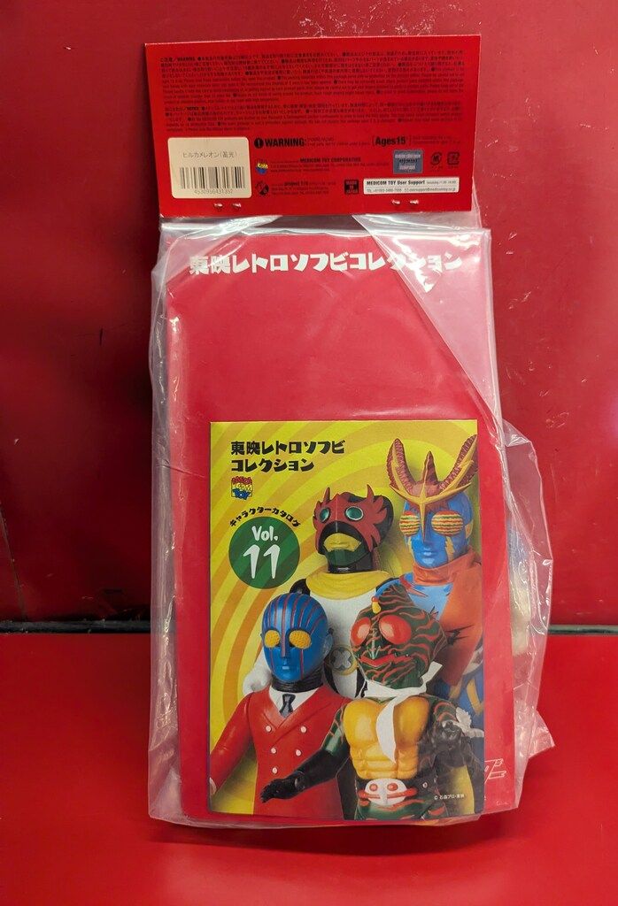 メディコム・トイ 東映レトロソフビコレクション 仮面ライダー ヒル