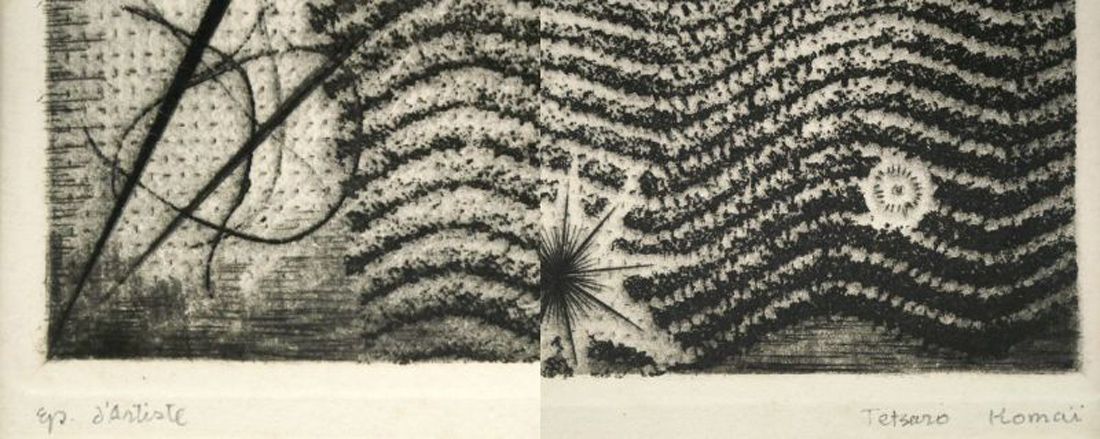 駒井 哲郎「海底の祭」メゾチント、ソフトグランド・エッチング（銅