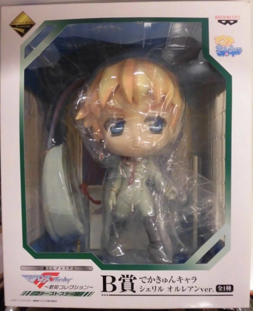 バンプレスト 一番くじプレミアム 歌姫ファーストステージ B賞 でかき