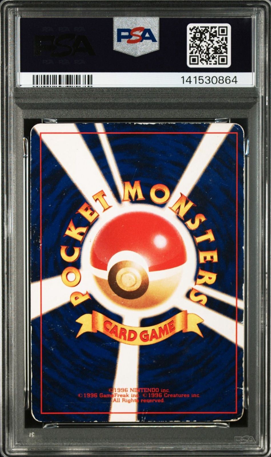 ポケモンカード ポケカ 【PSA1】ひかるミュウ 「月刊コロコロコミック