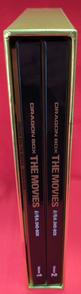 アニメDVD スカウター欠)ドラゴンボール DRAGON BOX THE MOVIES ※輸送