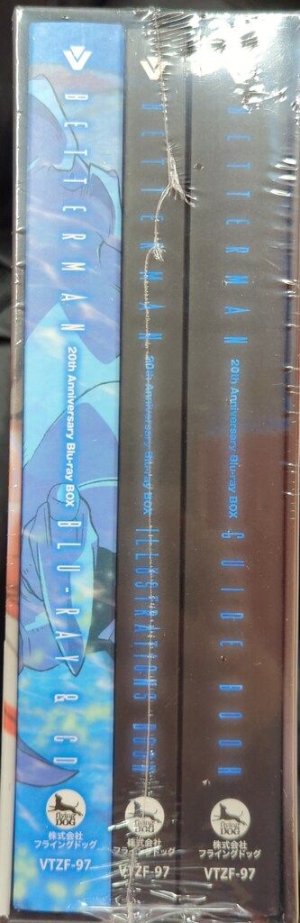 アニメBlu-ray ※未開封）ベターマン 20周年記念 Blu-ray BOX 完全限定