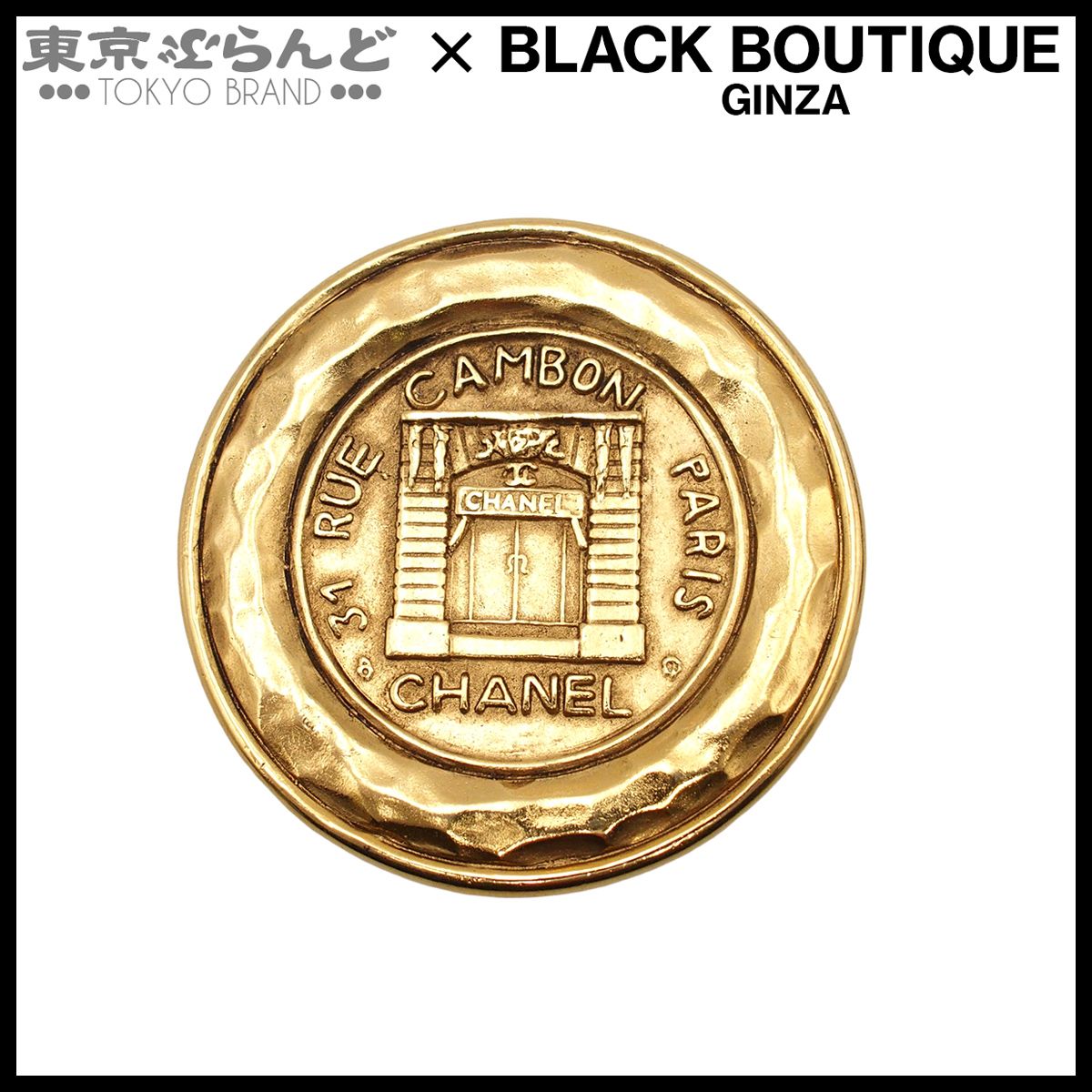 シャネル CHANEL ブローチ ライトゴールド ピンク ホワイト メタル