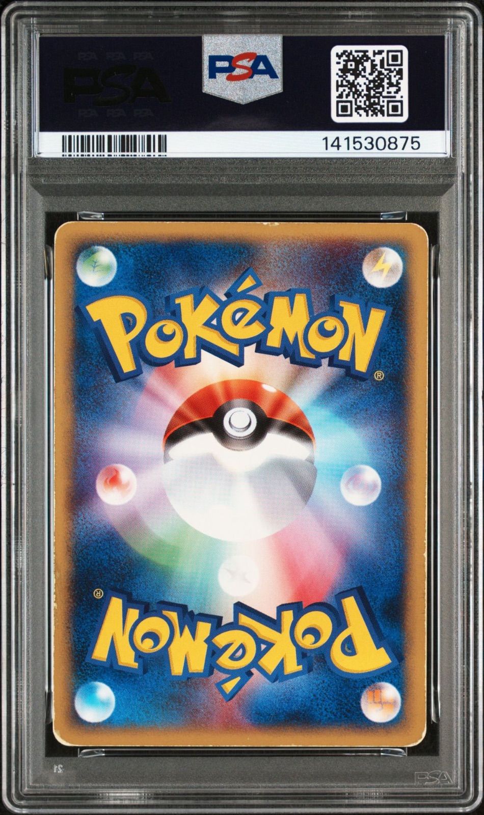 世界31枚 ポケモンカード ポケカ ピカチュウ PSA1 Eカード