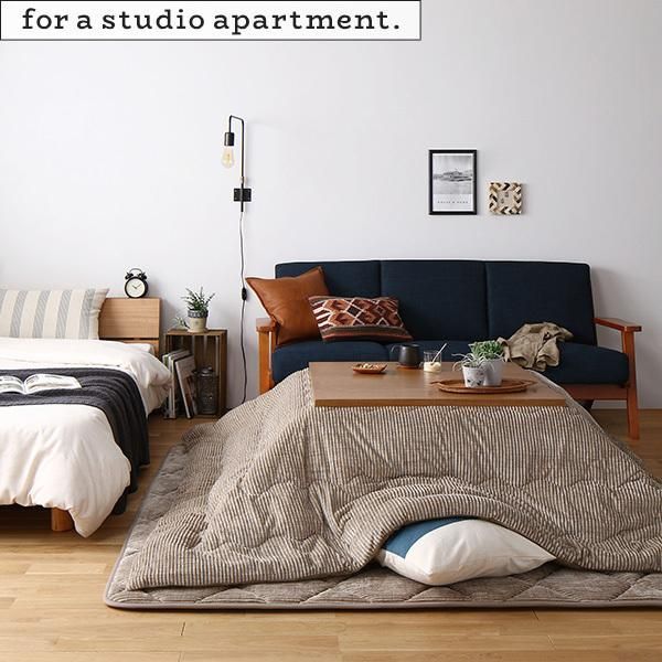 こたつ掛け布団 こたつ 布団 長方形 約205×245cm ネイビー 単品 洗える