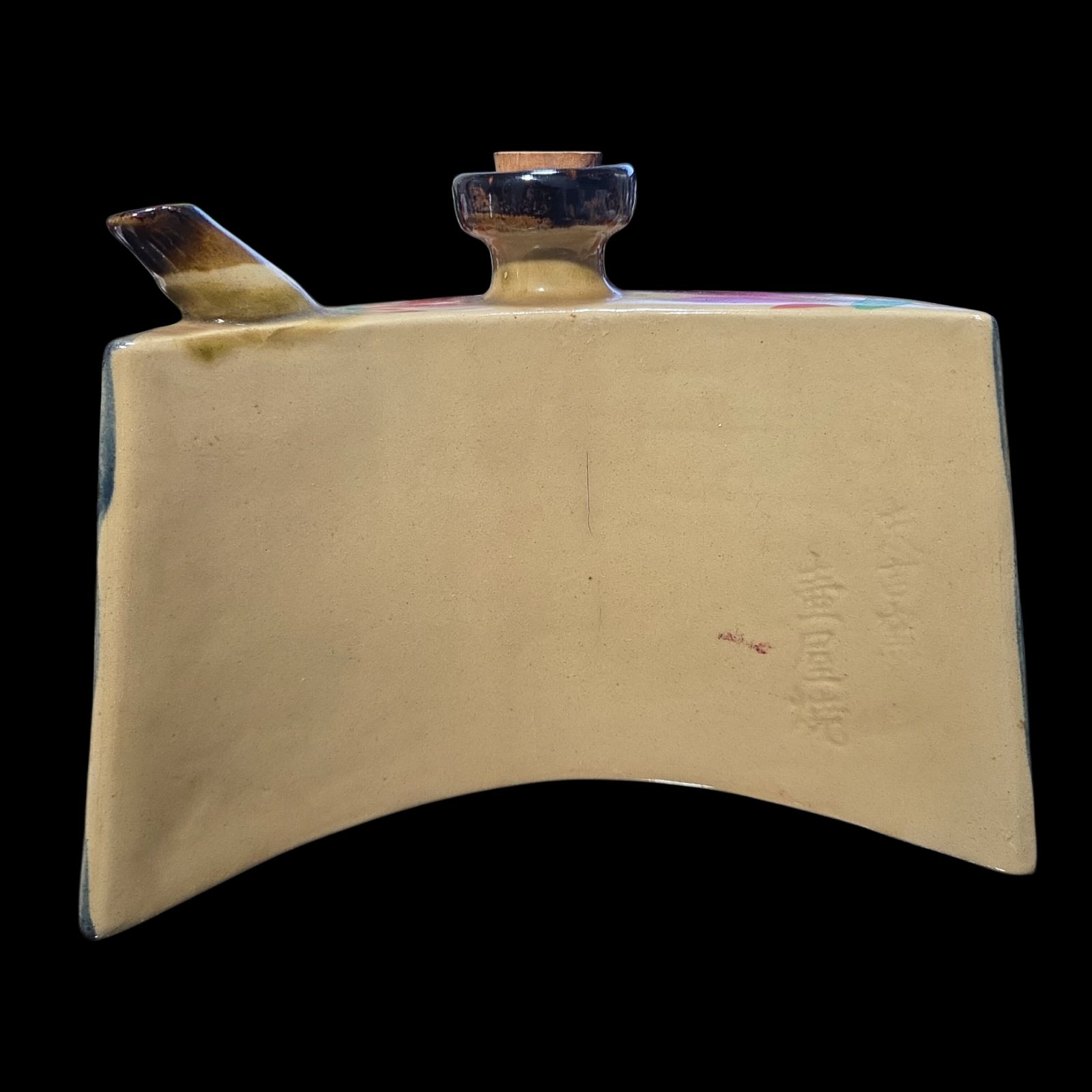 壺屋焼 末吉窯 抱瓶 だちびん やちむん 琉球 酒器 泡盛瓶 伝統工芸 古