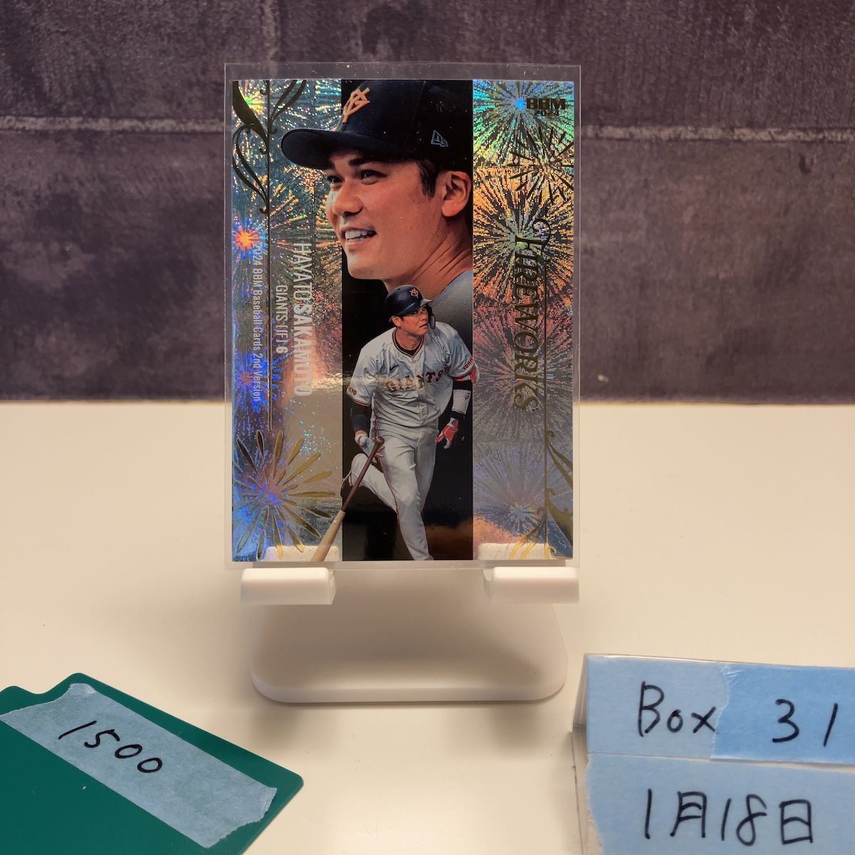 2024 BBM 2nd Version 坂本勇人 233/300 読売ジャイアンツ Fireworks