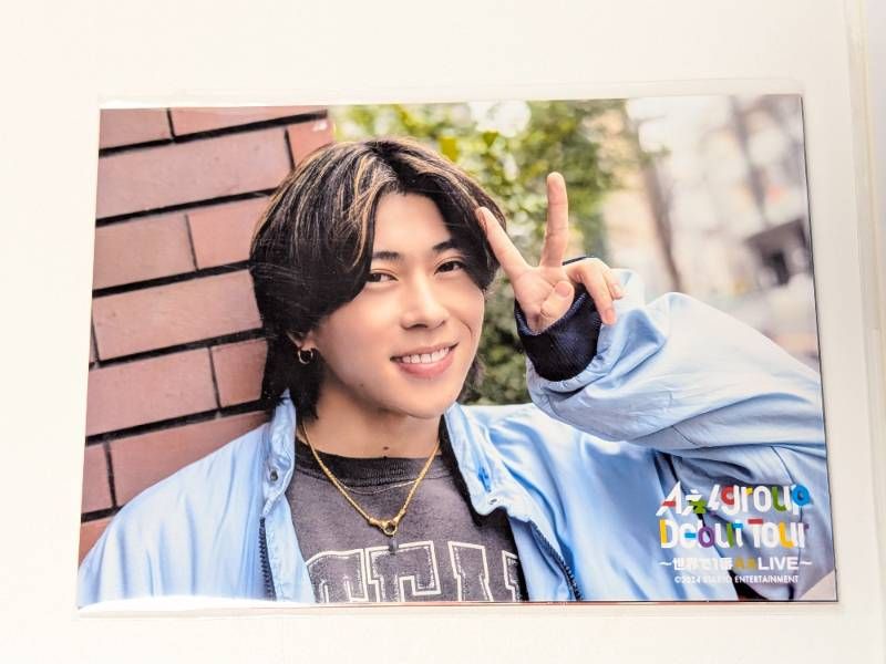 新品未開封 Aぇ!group 末澤誠也 写真 フォトセット 2点セット Debut