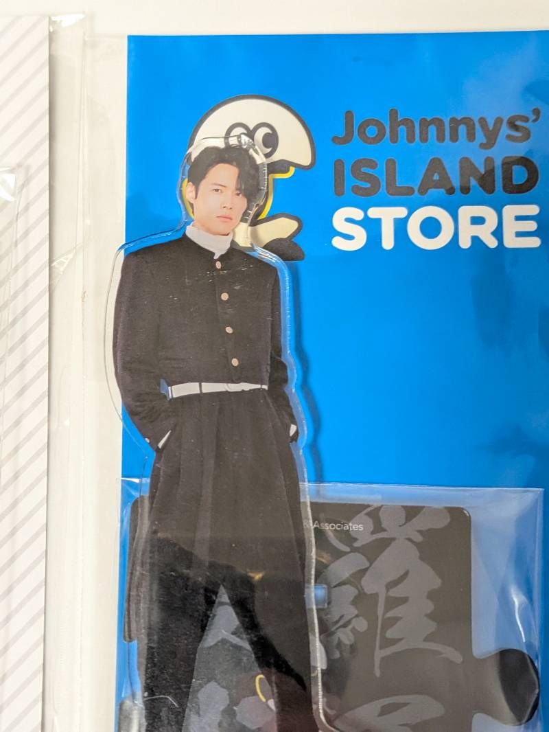 SixTONES 松村北斗 アクリルスタンド 3点セット 第1弾 Johnnys' IsLAND