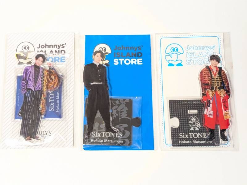 SixTONES 松村北斗 アクリルスタンド 3点セット 第1弾 Johnnys' IsLAND