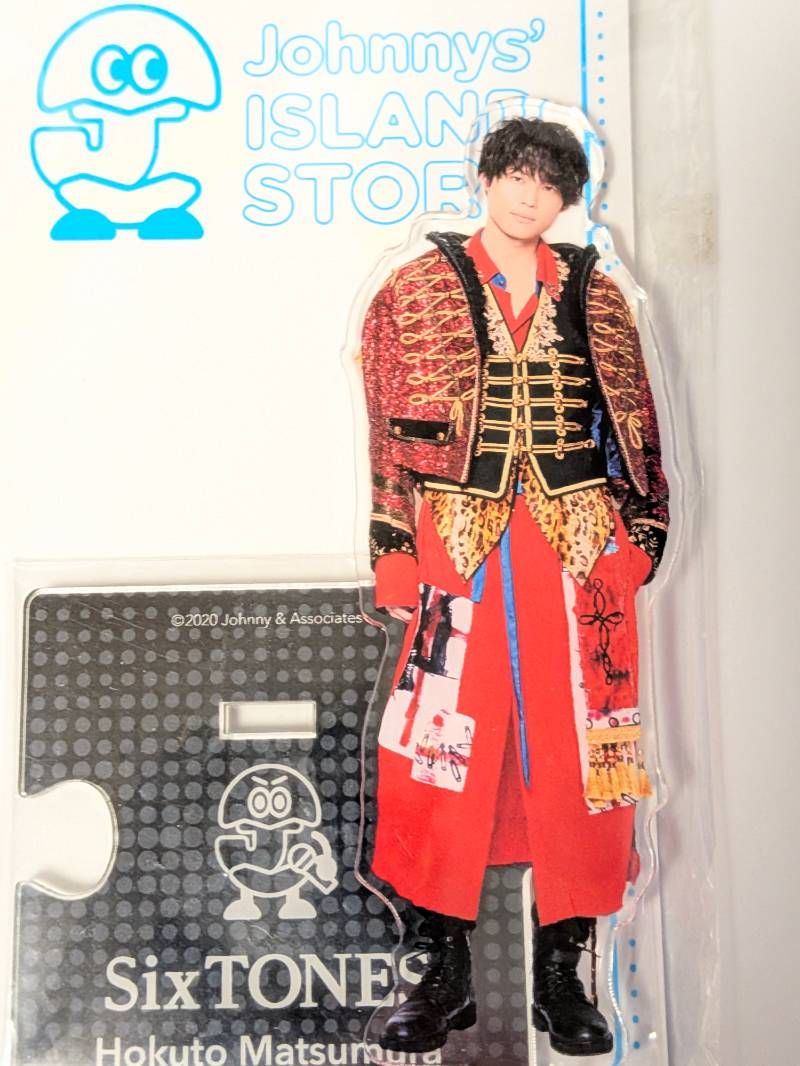 SixTONES 松村北斗 アクリルスタンド 3点セット 第1弾 Johnnys' IsLAND