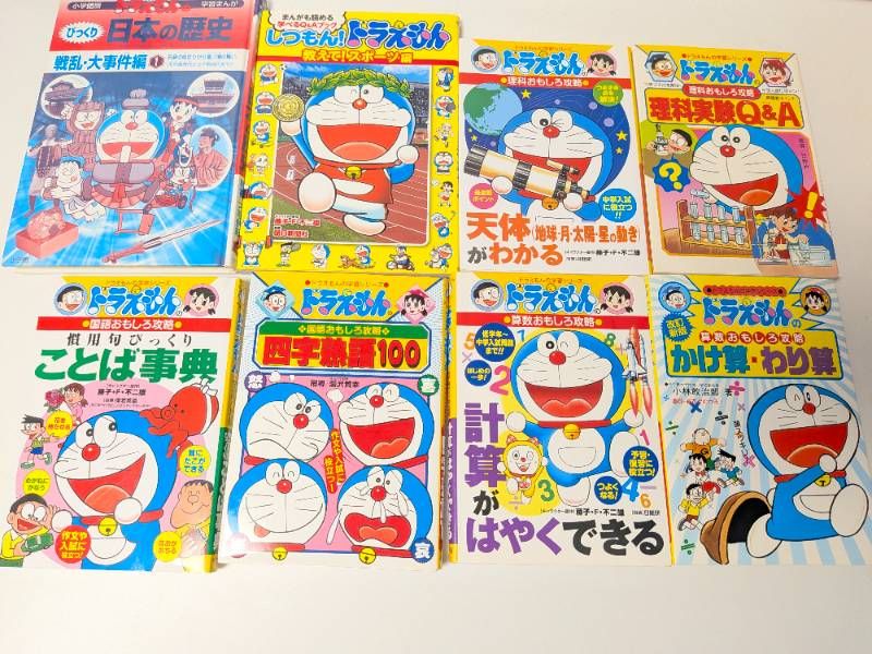 ドラえもん、名探偵コナン など 学習まんが 計41冊セット まとめ売り