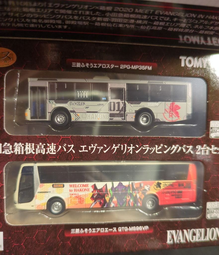 TOMYTEC 1/150 バスコレ 福岡・長崎・鹿児島 9台セット TOMYTEC 1⁄150 バスコレ 福岡・長崎・鹿児島 9台セット トミーテック