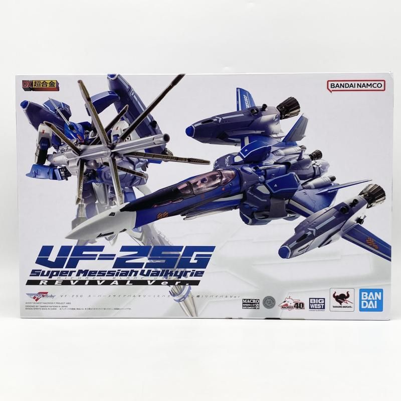 中古】未開封 DX超合金 VF-25G スーパーメサイアバルキリー ミハエル