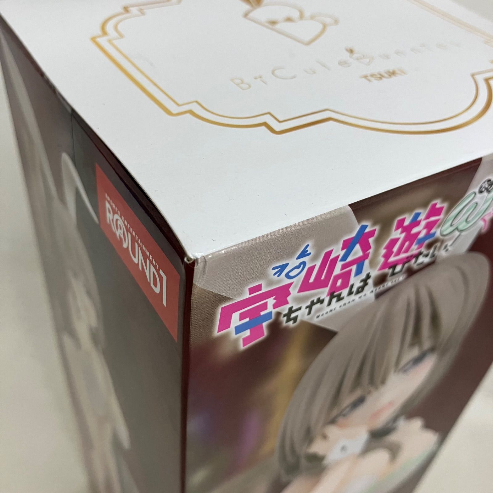 未開封 宇崎ちゃんは遊びたい！ω BiCute Bunnies 宇崎月 ホワイト