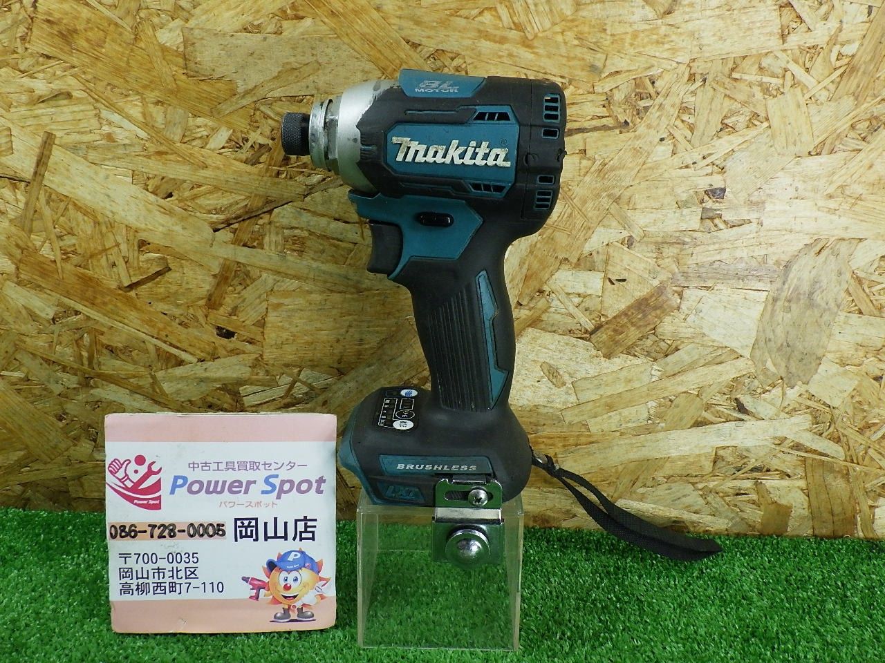 マキタ ◎【中古／外装未使用品】 マキタ TD170D 18V 充電式インパクト 