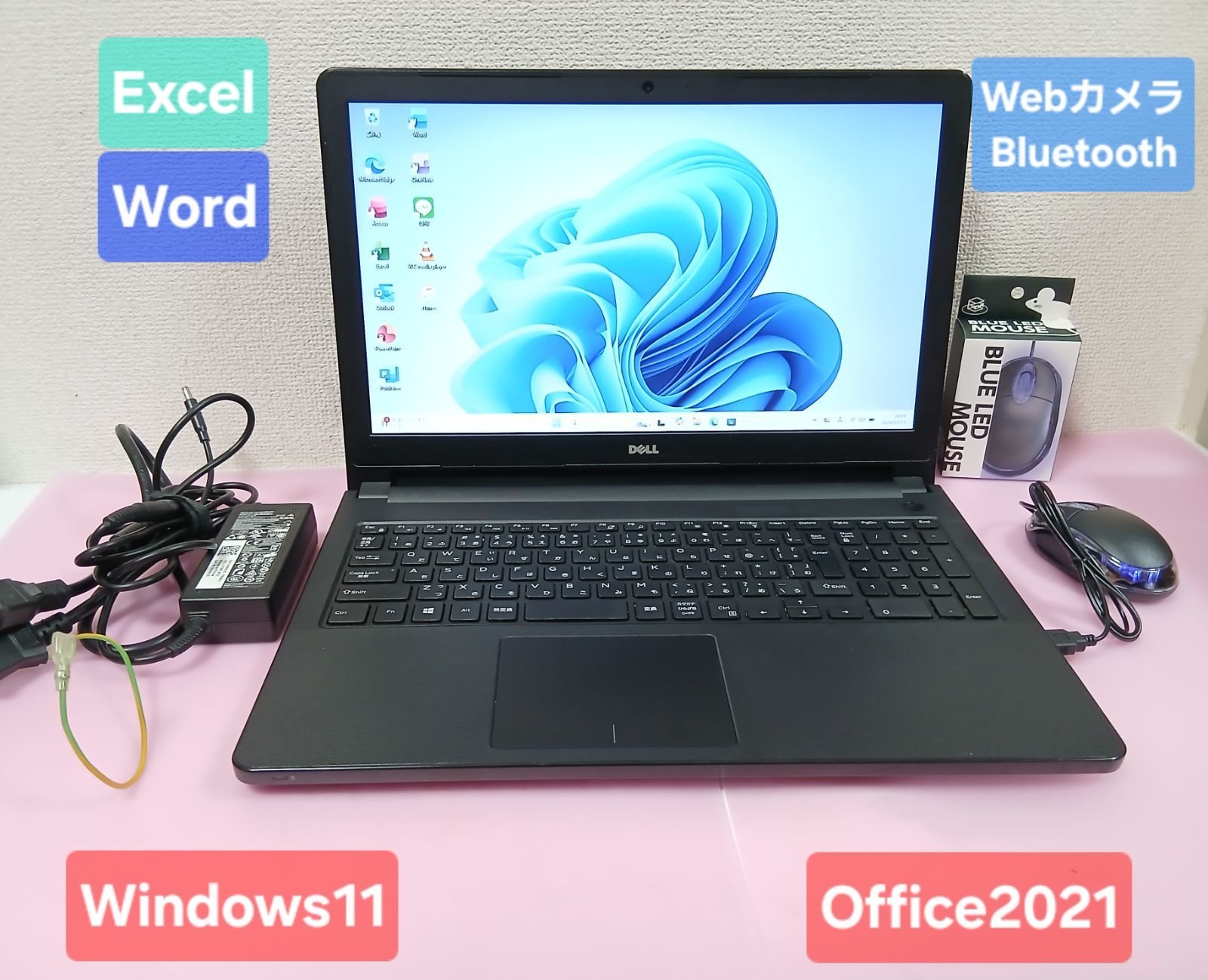 初期設定不要☆DELL Core i3 4005U 1.7GHz 8GB 500GB Windows11