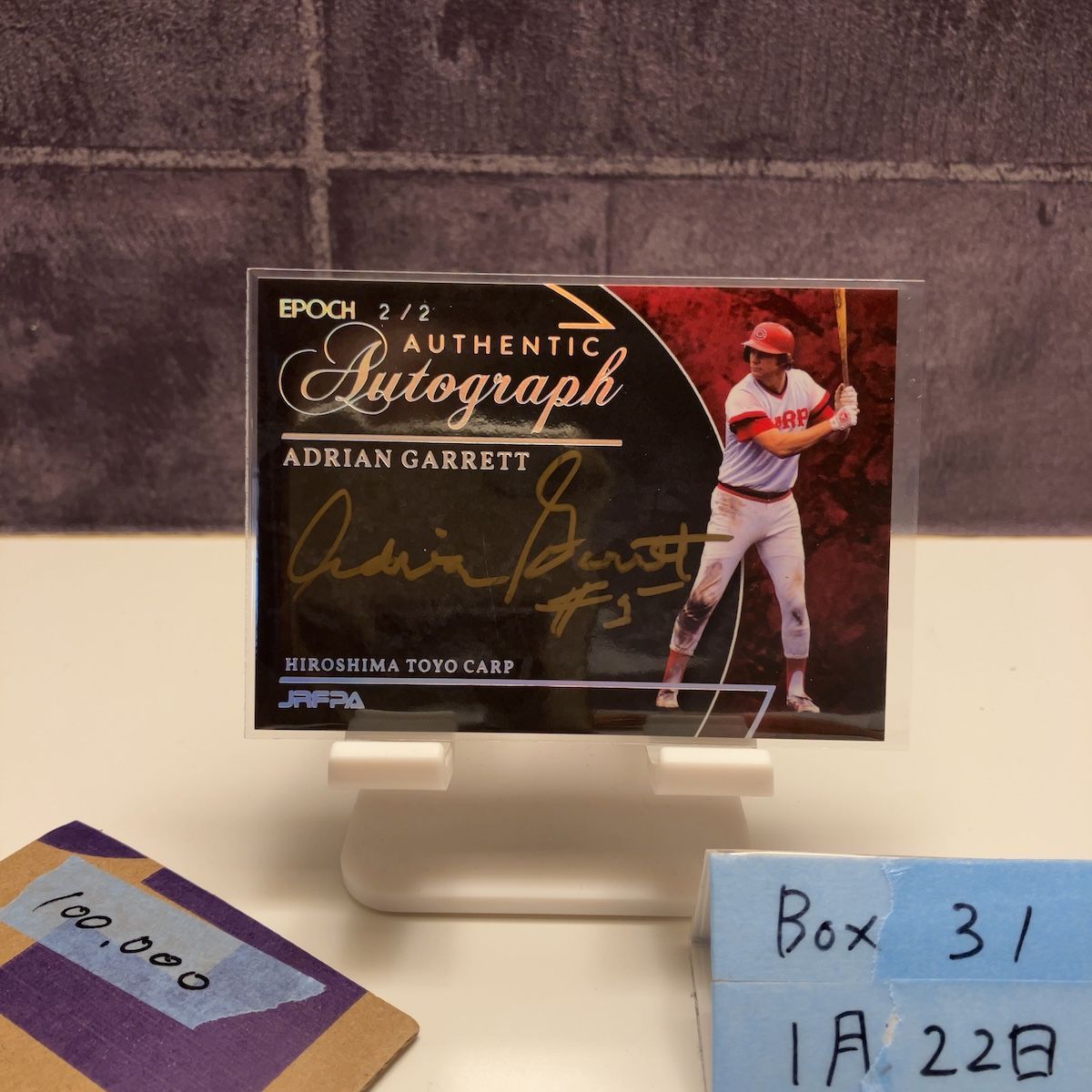 2021 EPOCH エイドリアンギャレット Adrian Garrett 2/2 金インク 金