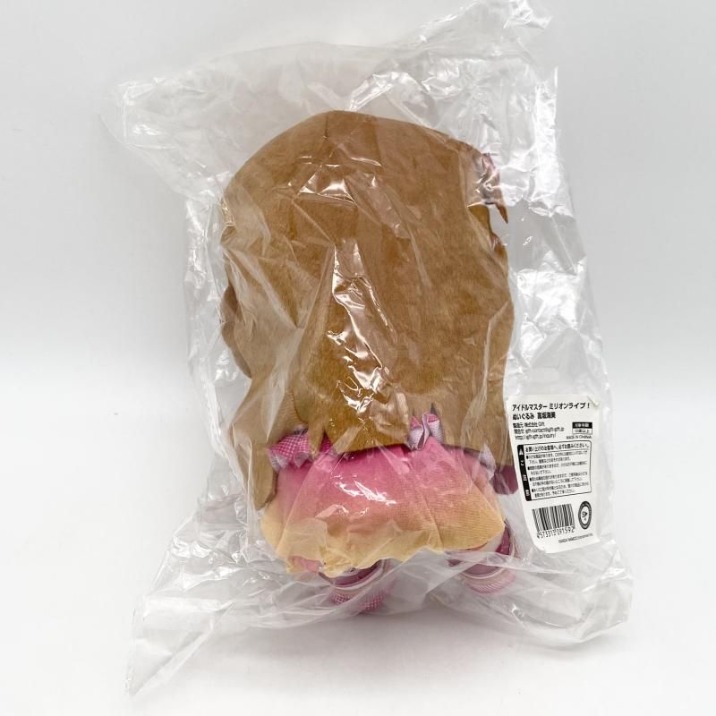 中古】未開封 ぬいぐるみ 高坂海美 Gift アイドルマスター ミリオン