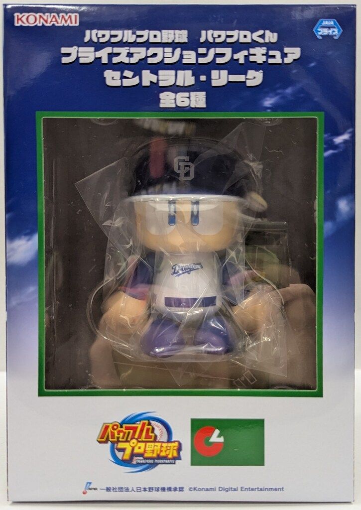 コナミ パワプロくん プライズアクションフィギュア セントラル