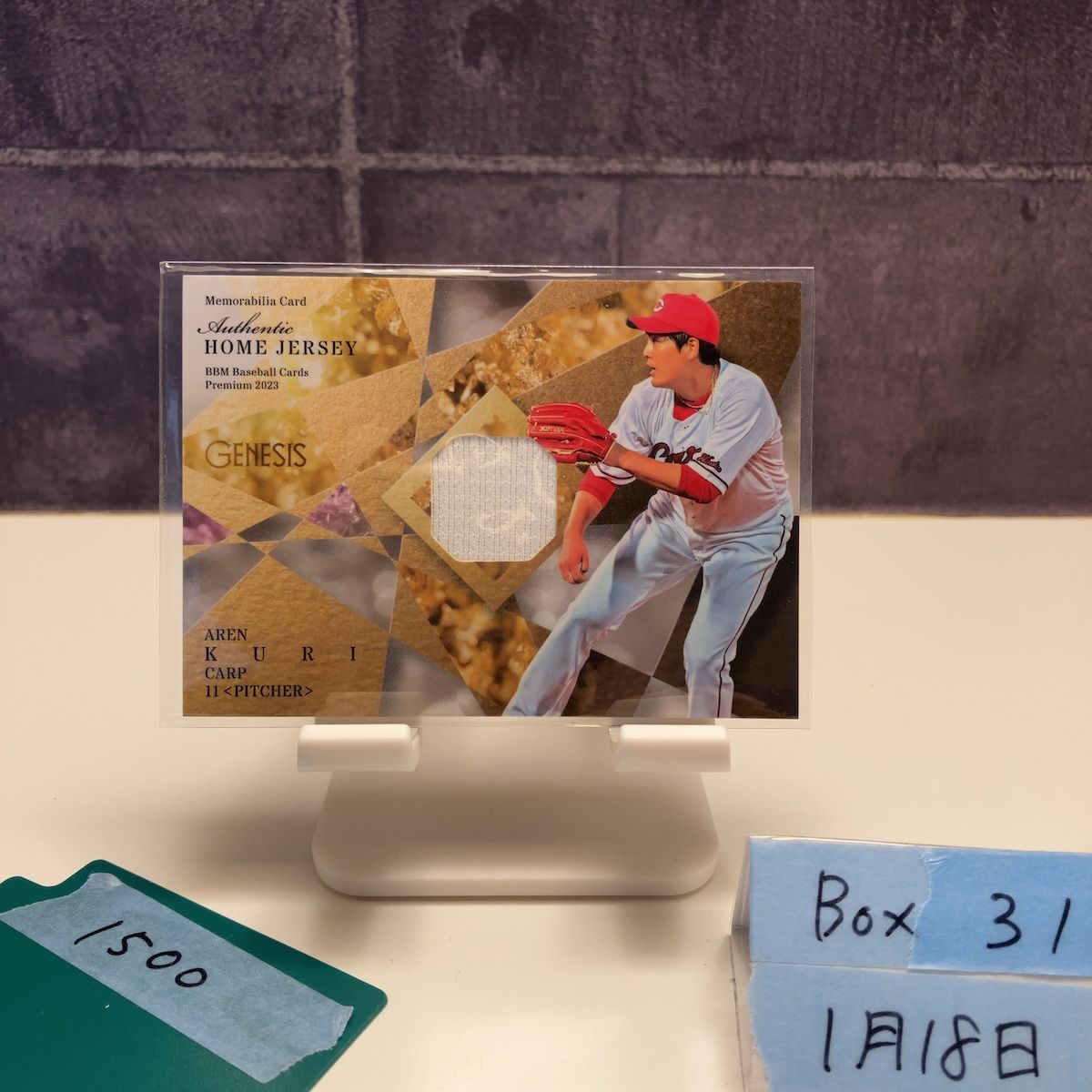 2023 BBM Premium Genesis 九里亜蓮 133/350 広島東洋カープ Home