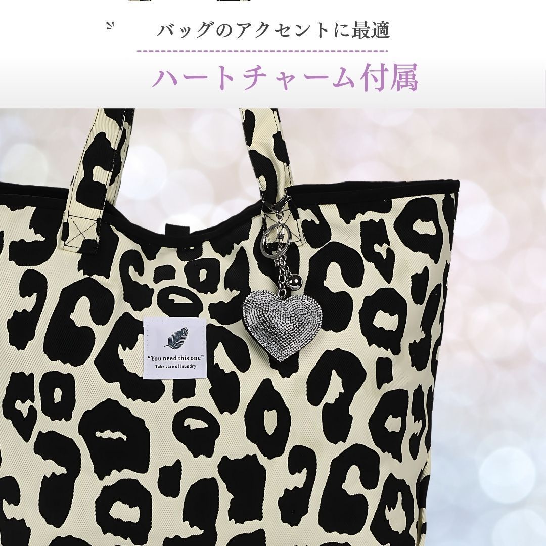 トートバッグ レディース レオパード アニマル 大容量 マザーズバッグ