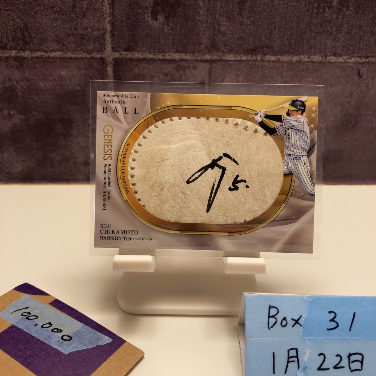 2020 BBM Genesis 近本光司 4/9 直筆サインカード 阪神タイガース