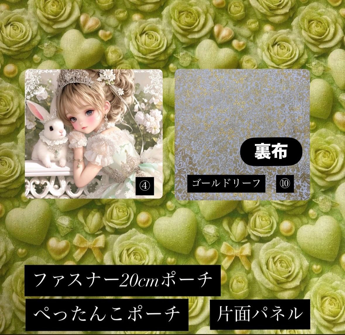 hina009様 オーダーページ うさちゃん ハンカチ - メルカリ