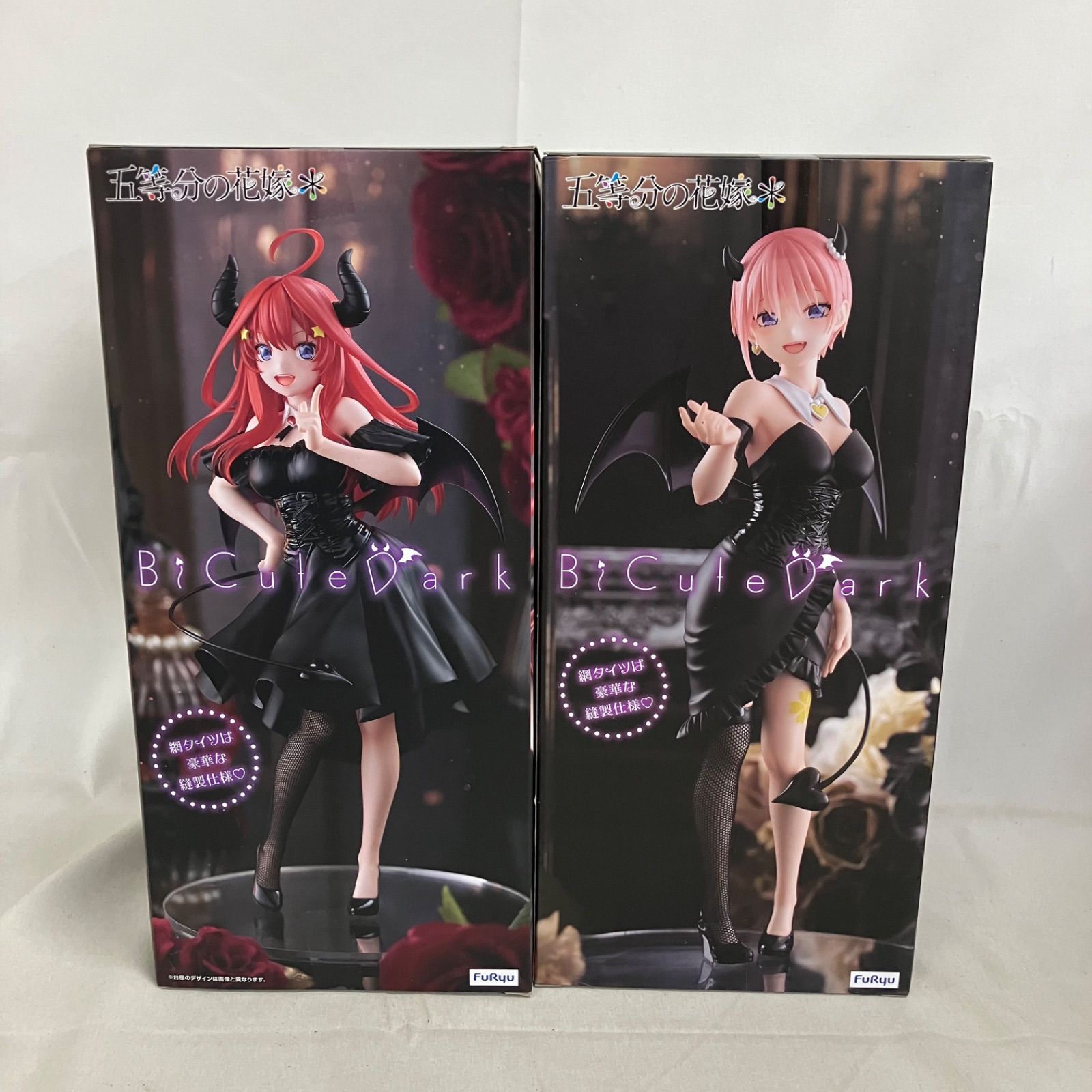 未開封 五等分の花嫁 BiCute Dark 中野一花 中野五月 フィギュア 4個