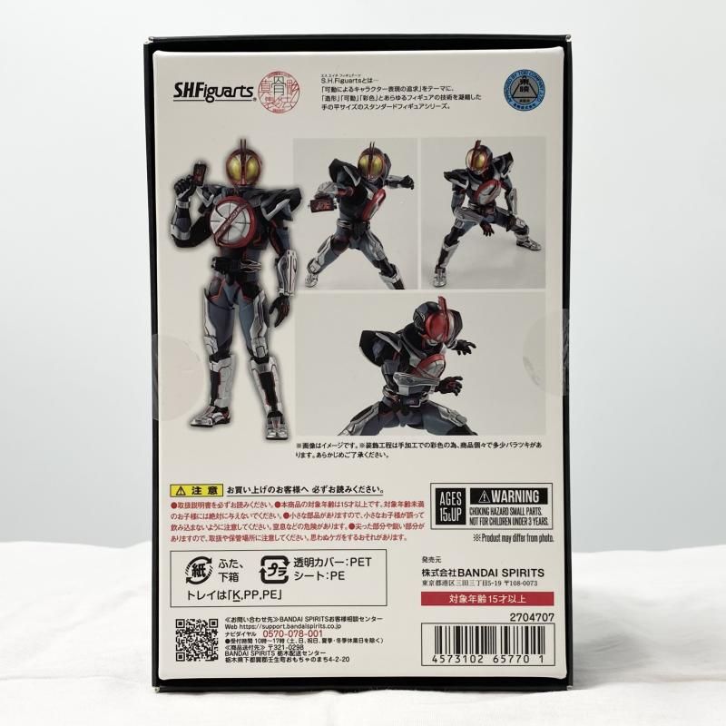 中古】未開封 S.H.Figuarts 真骨彫製法 仮面ライダーネクストファイズ