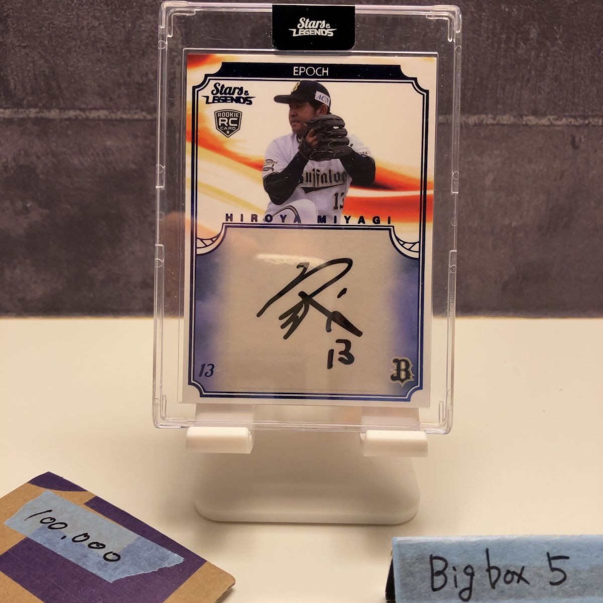 2020 EPOCH Stars u0026 Legends 宮城大弥 09/11 直筆サインカード オリックスバファローズ RC ルーキー Rookie カード