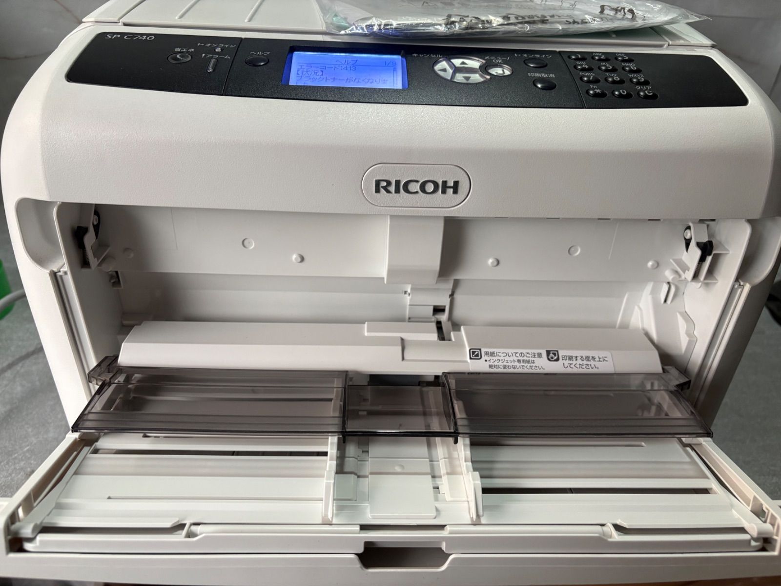 RICOH SP C740 | APPS-BICENTENARIO-PRD-01.AZUREWEBSITES.NET
