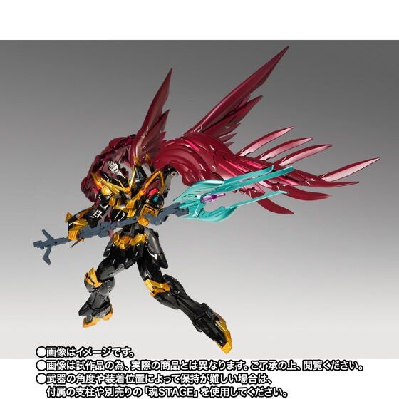 GUNDAM FIX FIGURATION METAL COMPOSITE ウイングガンダムゼロ