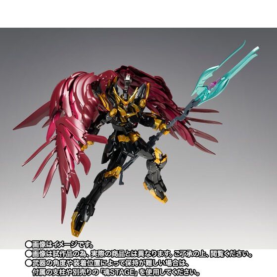 GUNDAM FIX FIGURATION ウイングガンダムゼロリベリオン 2個 GUNDAM FIX FIGURATION METAL COMPOSITE ウイングガンダムゼロ