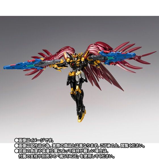 GUNDAM FIX FIGURATION METAL COMPOSITE ウイングガンダムゼロ