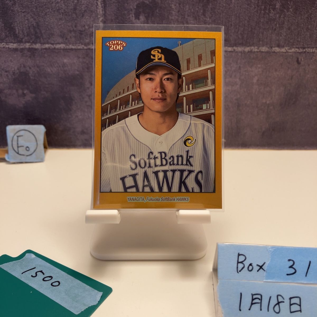 2023 Topps 206 柳田悠岐 Yuki Yanagita 06/50 福岡ソフトバンク
