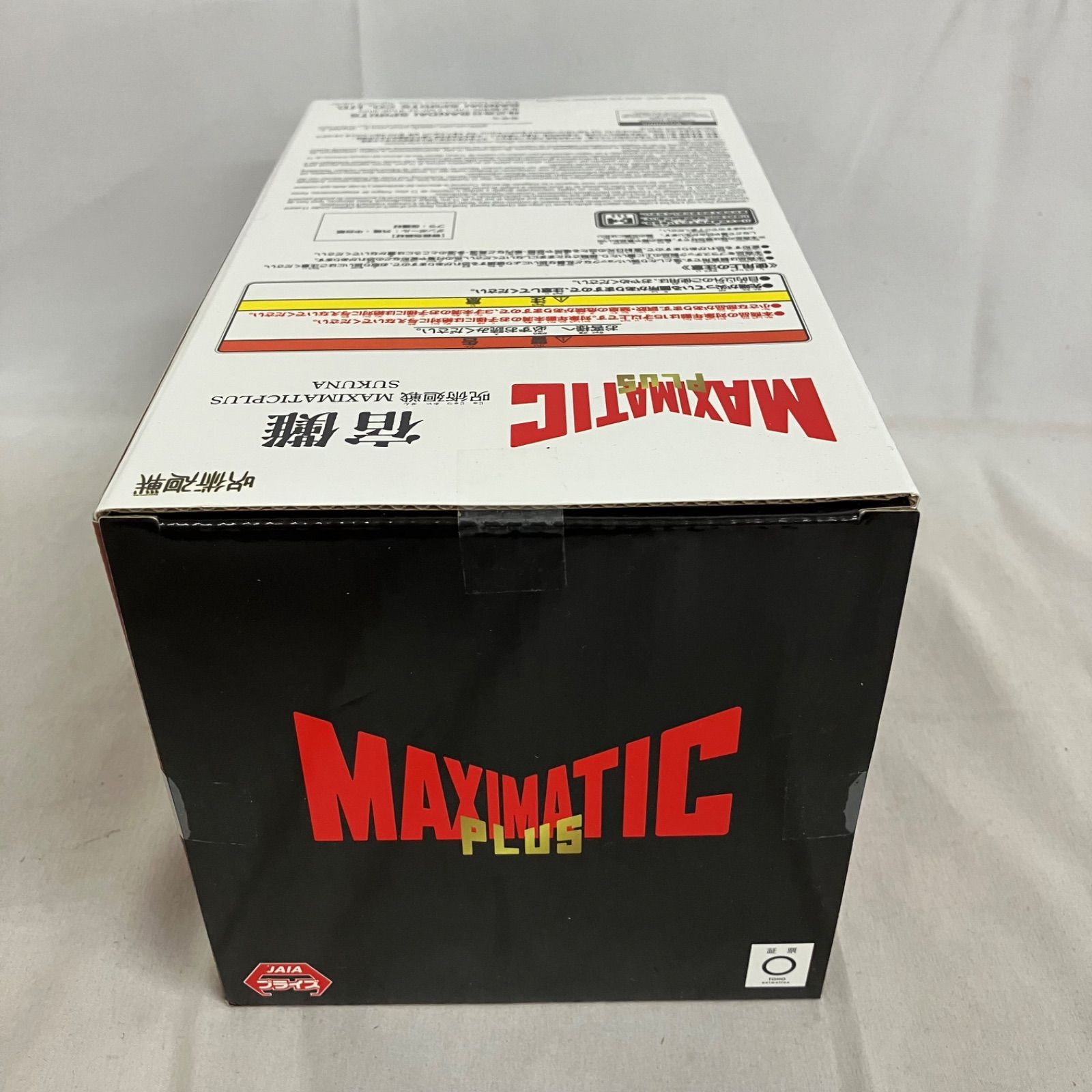 未開封 呪術廻戦 MAXIMATIC PLUS 宿儺 フィギュア SF2929 c101 - メルカリ