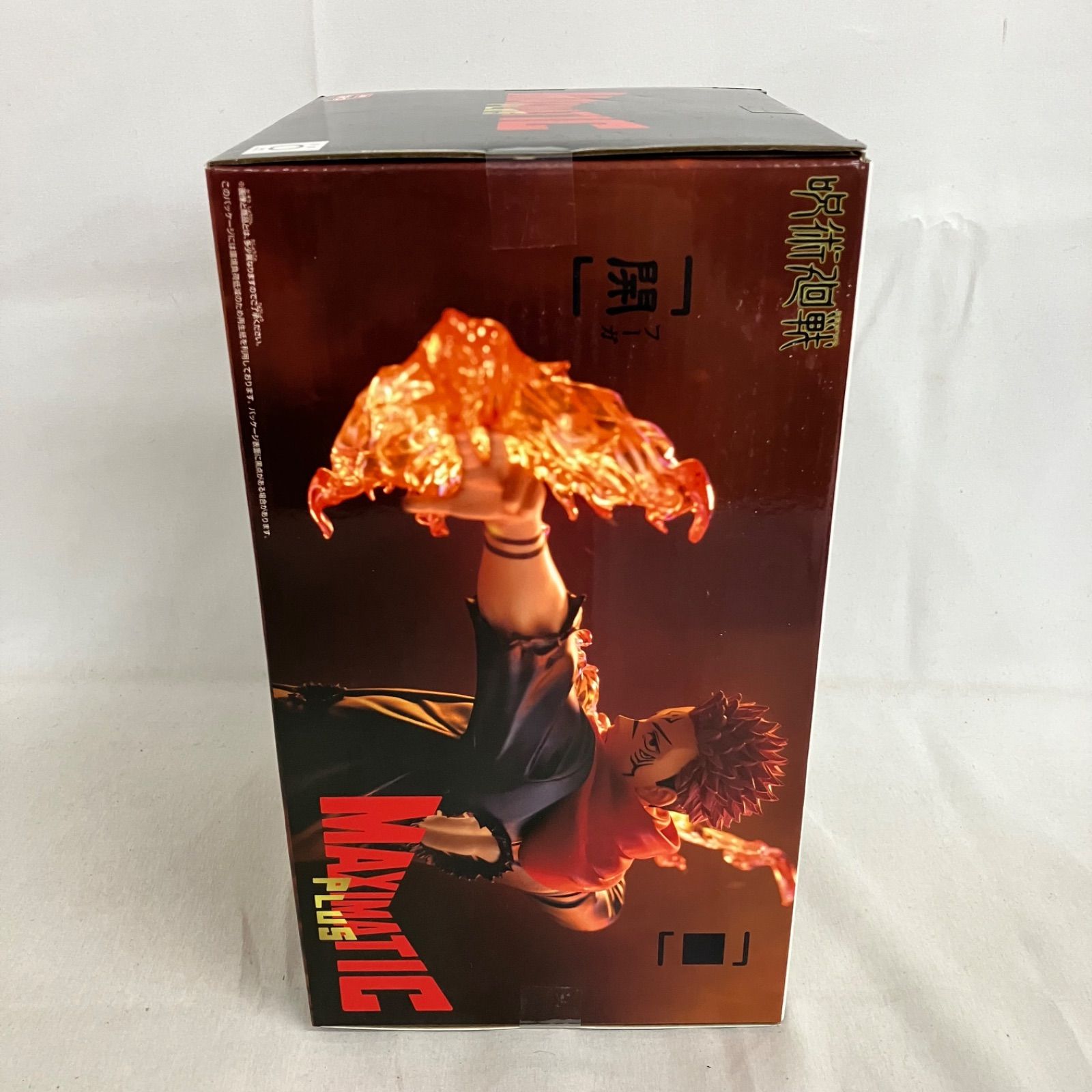 未開封 呪術廻戦 MAXIMATIC PLUS 宿儺 フィギュア SF2929 c101 - メルカリ