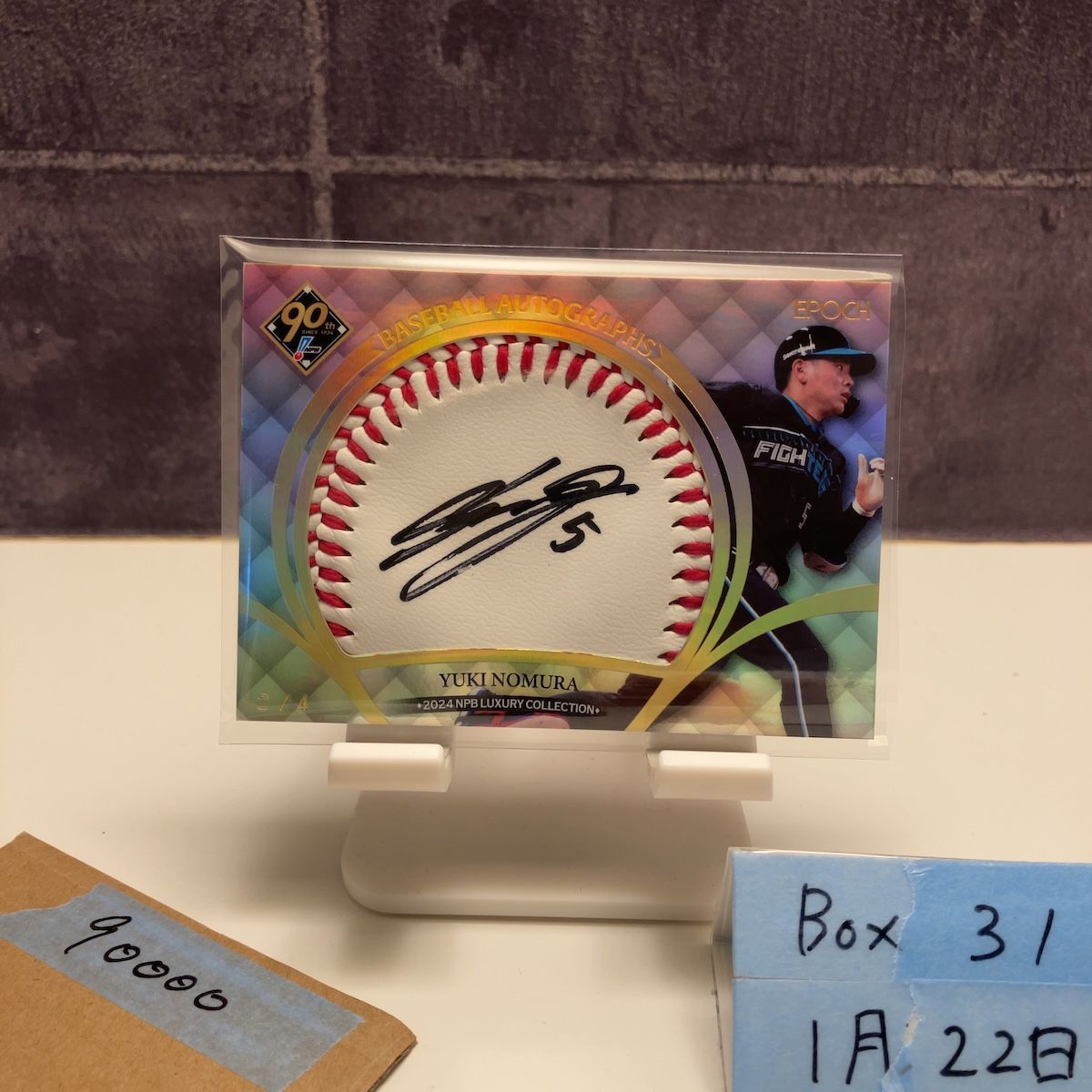 2024 EPOCH NPB Luxury Collection 野村佑希 2/4 直筆サインカード