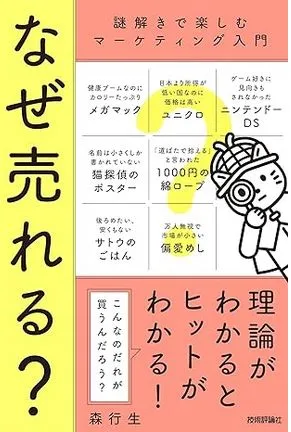 2026年最新】任天堂エンターテイメント 看板の人気アイテム - メルカリ