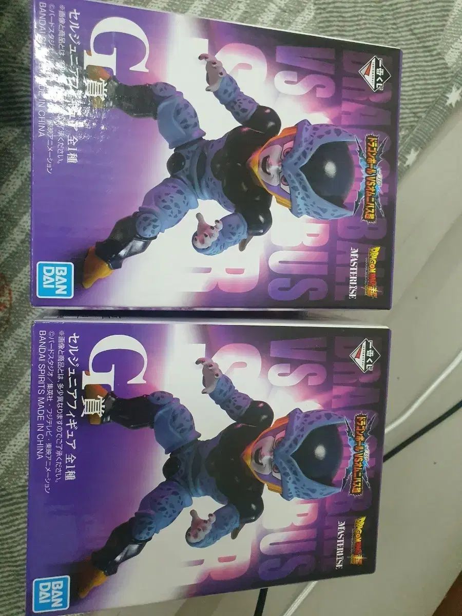 BANDAI ドラゴンボール セル ジュニア フィギュア g賞 一番くじ - メルカリ