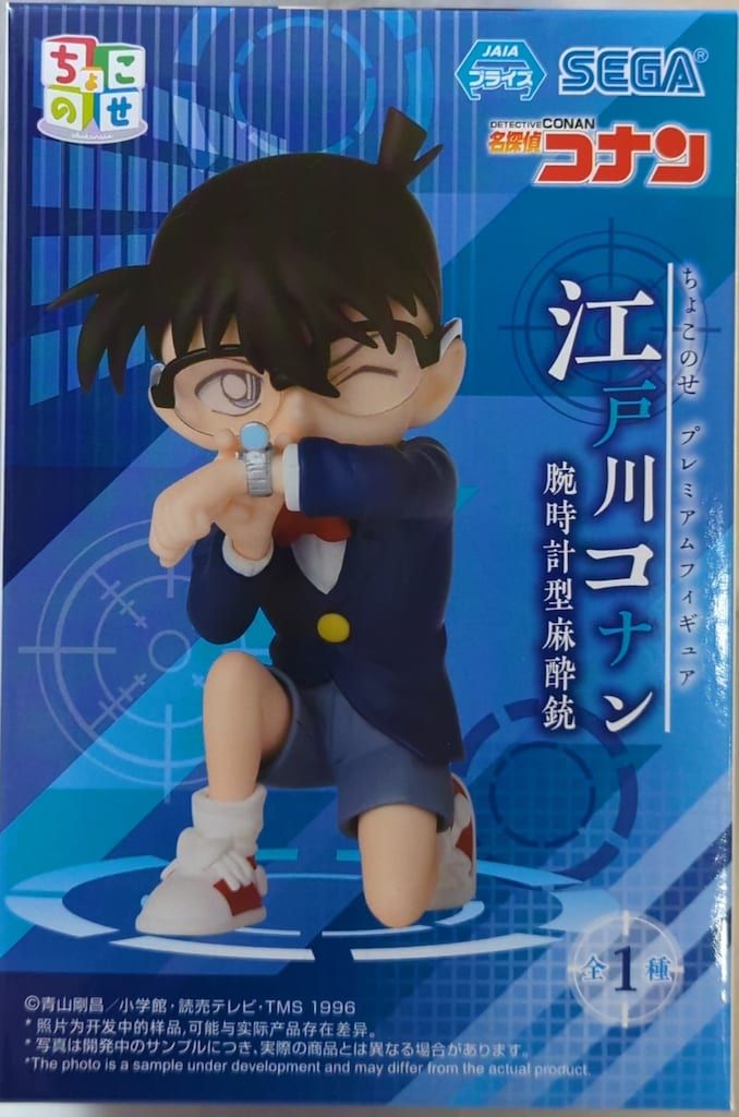 セガ ちょこのせ プレミアムフィギュア 名探偵コナン 江戸川コナン