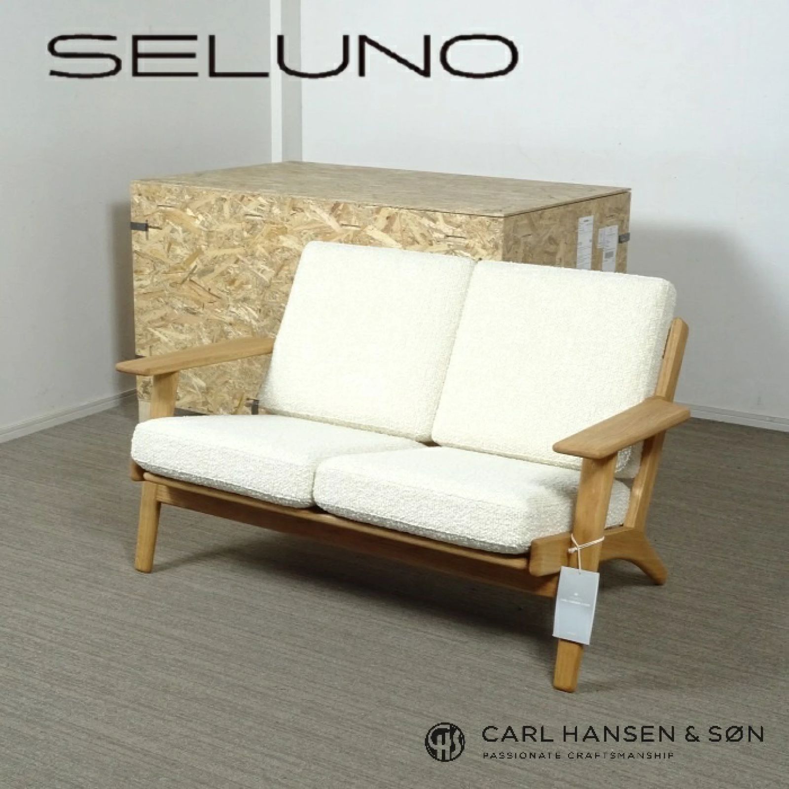 ◾︎SELUNO◾︎ 【新品未使用】Carl Hansen & Son カールハンセン 