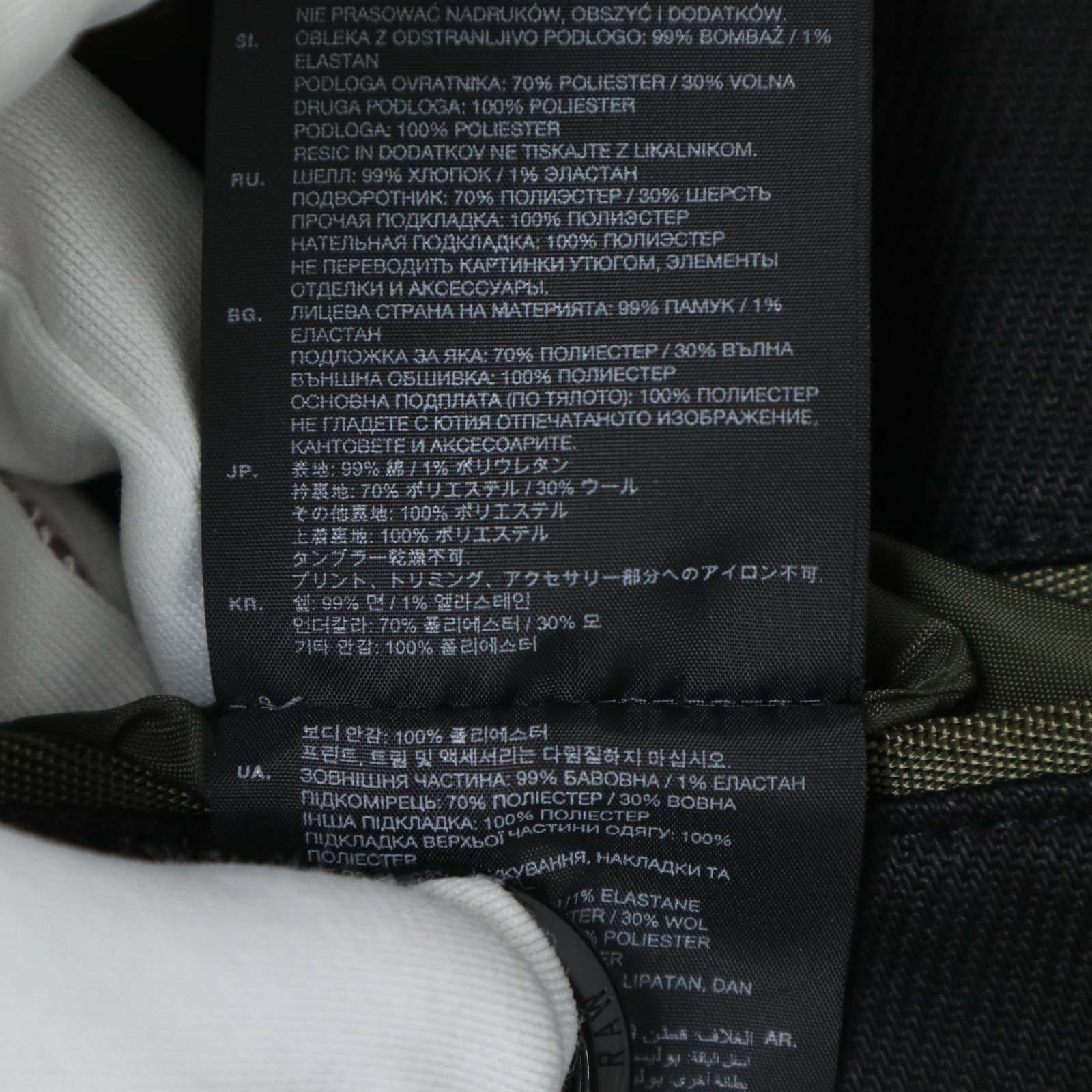 G-STAR RAW ジースター ロウ 通年 総裏 MT BLAKE BLAZER☆ ロゴ 1B 