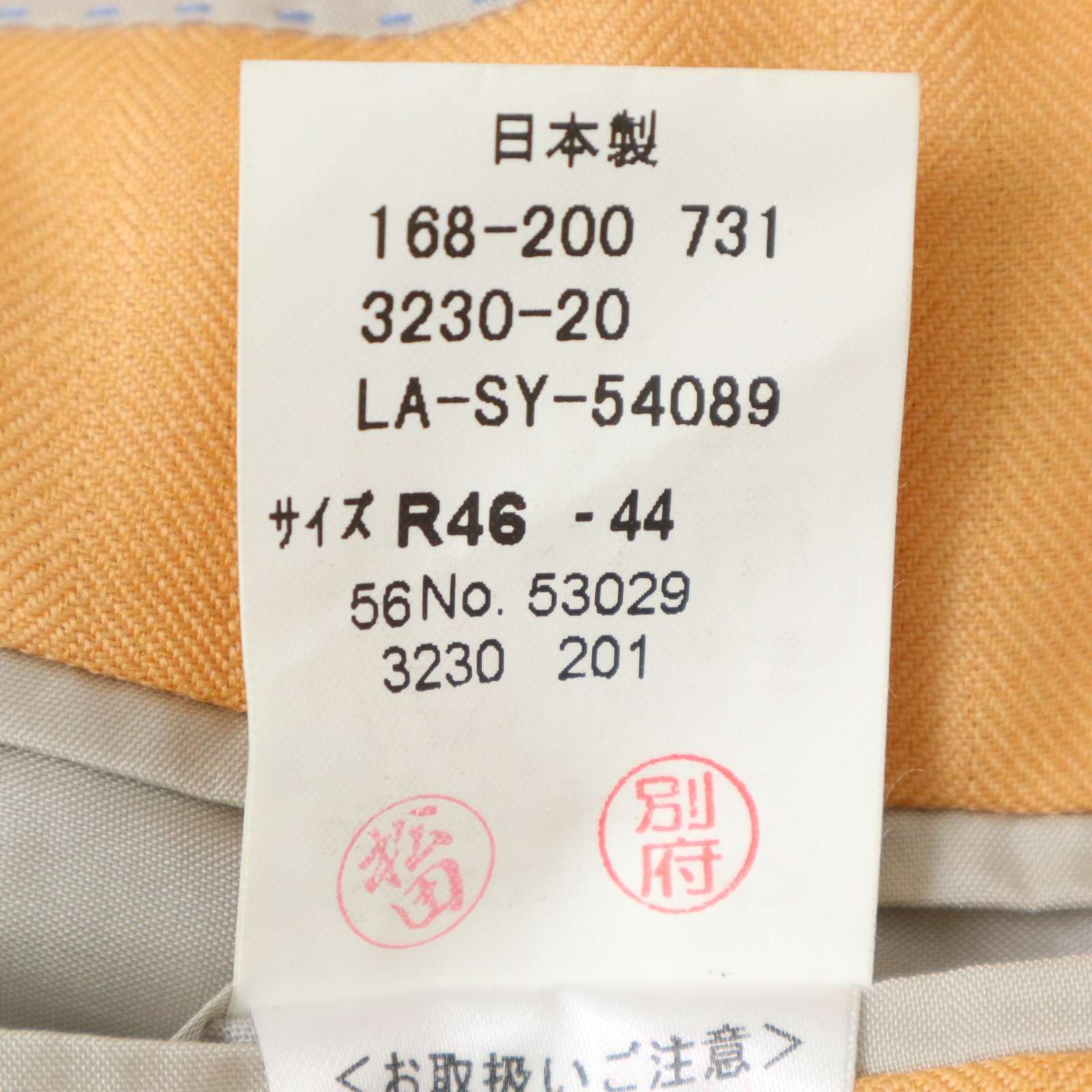 LANVIN COLLECTION ランバン コレクション 通年 背抜き シルク混