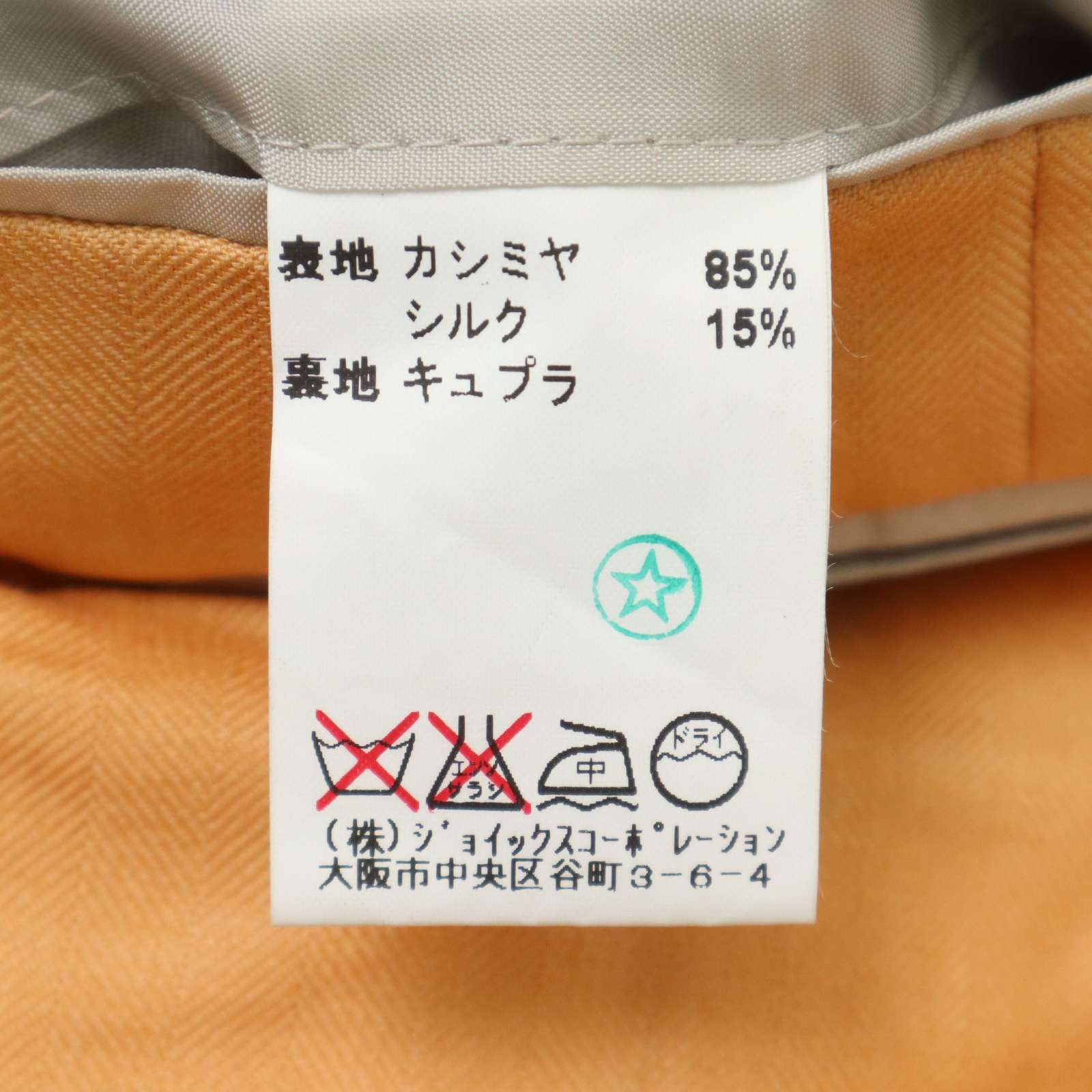 LANVIN COLLECTION ランバン コレクション 通年 背抜き シルク混